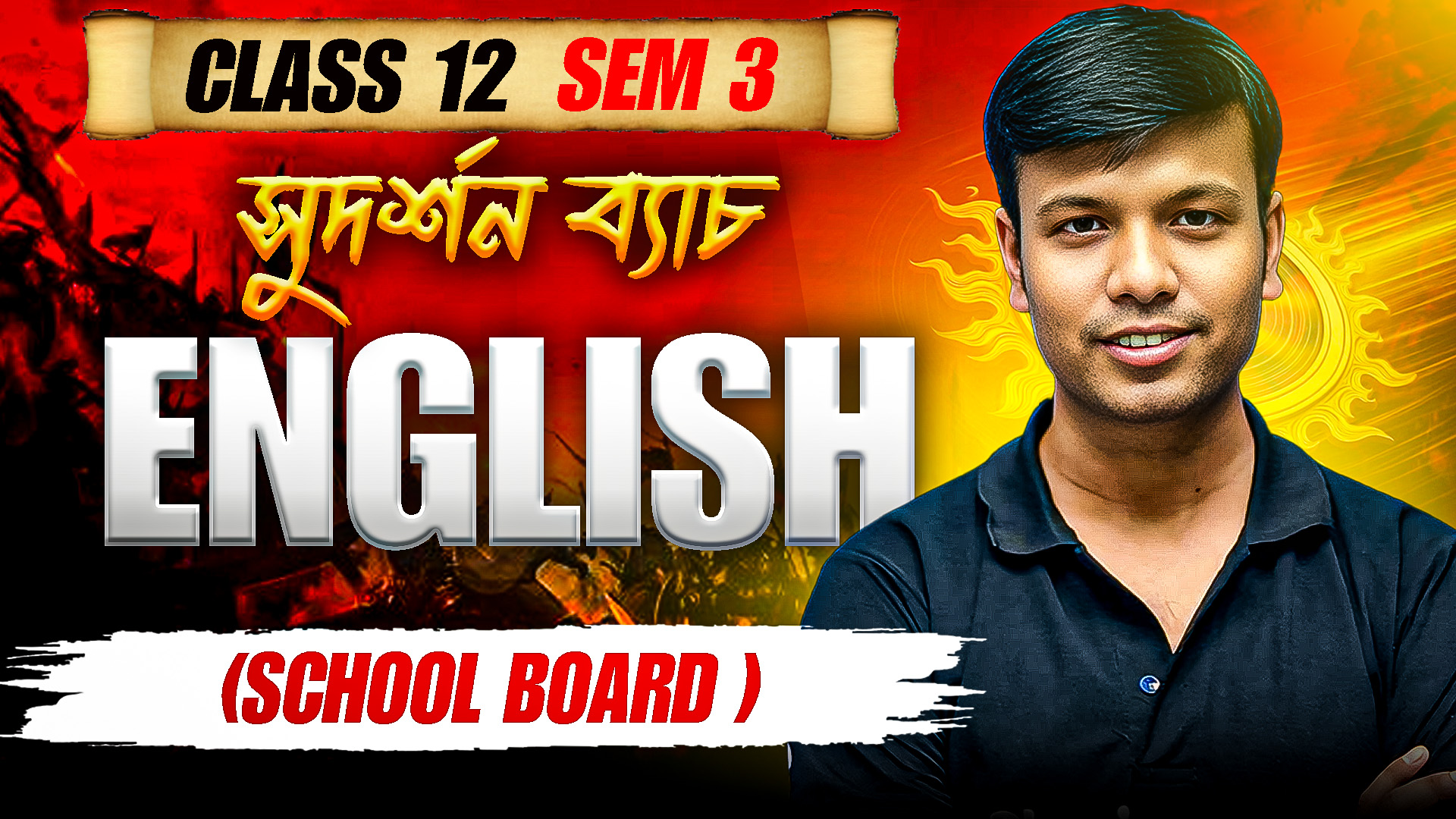 Class 12 (sem - 3) English (School Board)