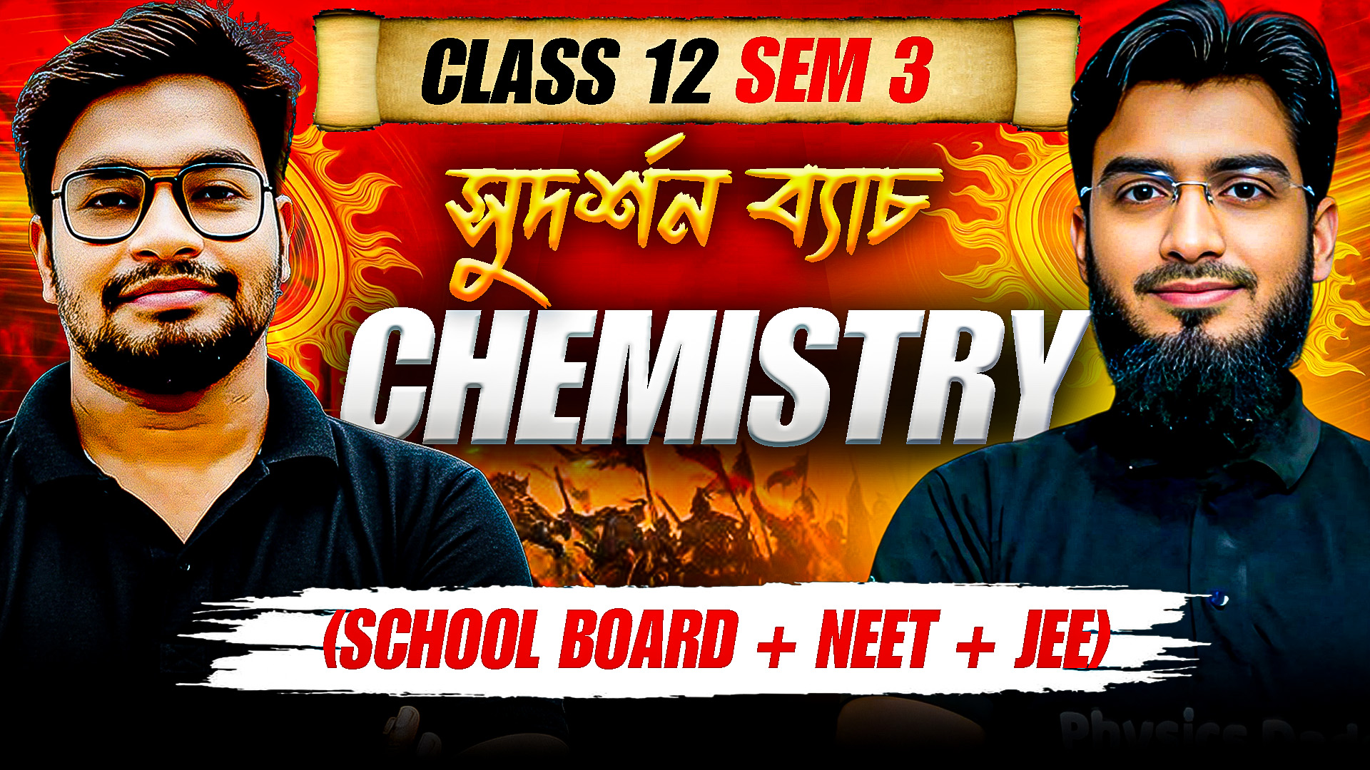 Class 12 (sem - 3) Chemistry (School Board + NEET + JEE)