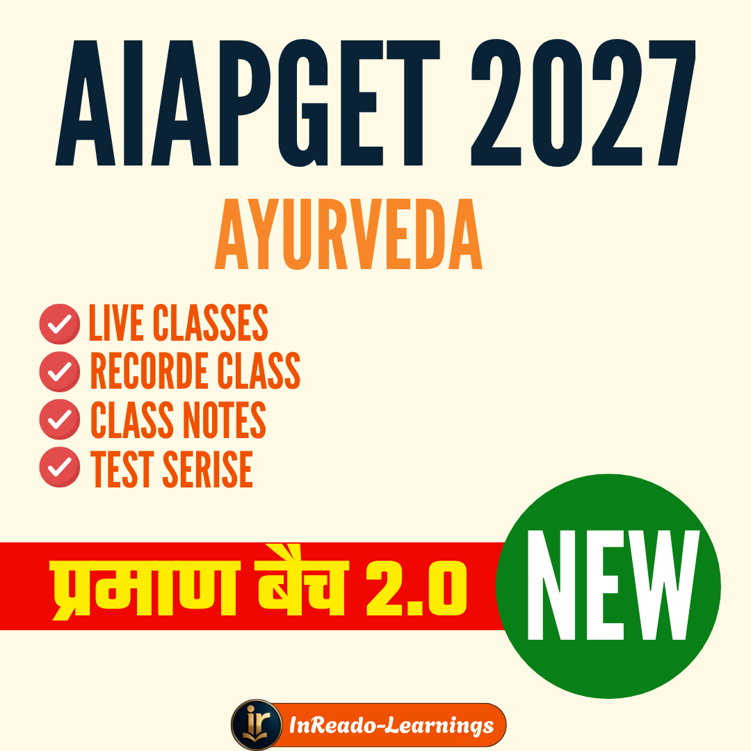 प्रमाण बैच (2.O) | AIAPGET AYURVEDA PG Course 2027 Complete AIAPGET 2027 Exam Oriented Batch | Online Live + Video Classes by Dr Shiv Kumar Sir & Team