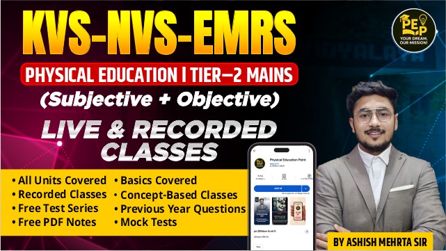 EMRS / KVS/NVS BATCH (उड़ान बैच )
