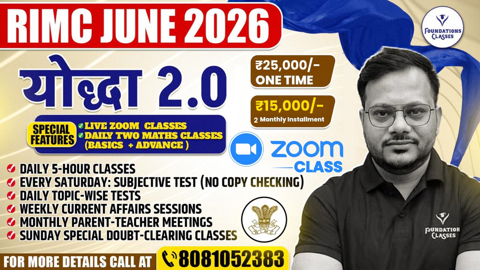 YODHA 2.0 RIMC JUNE 2026 BATCH