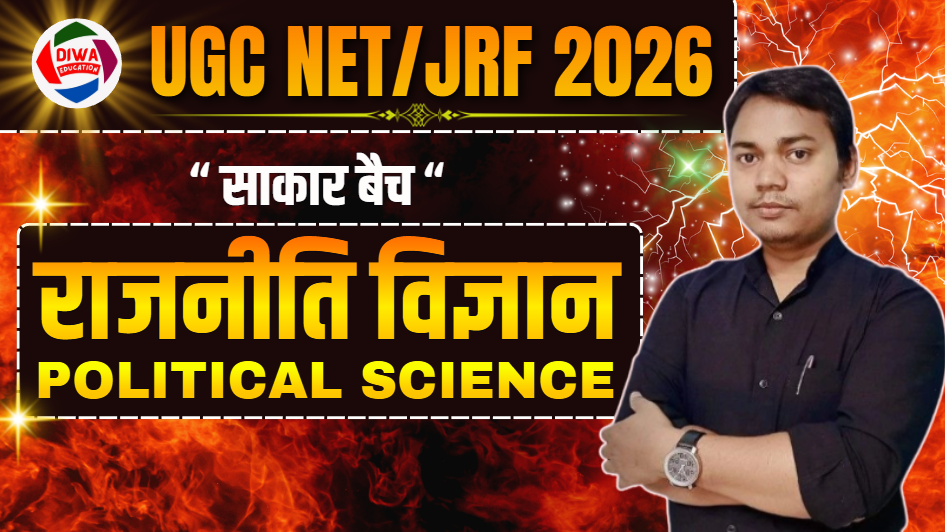 NET/JRF DEC 2026 || POLITIOCAL SCIENCE || BY K KAUSHAL SIR SIR