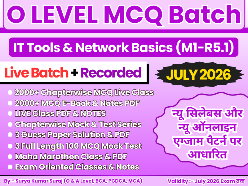 IT Tools & Network Basics (M1-R5.1) MCQ Batch July 2026