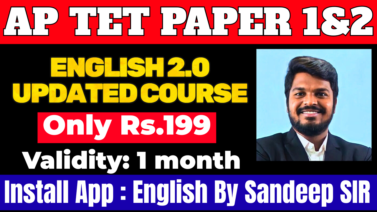 AP TET 2.0 UPDATED ENGLISH COURSE( 1 month validity)