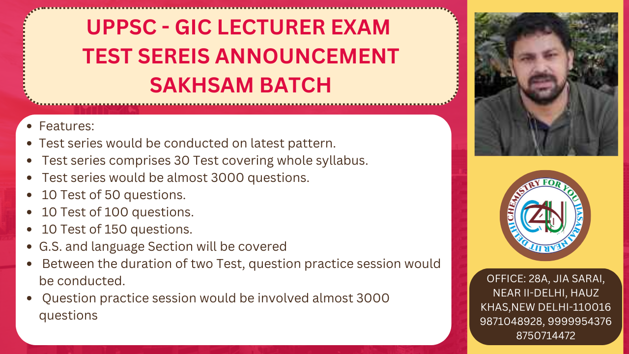 SAKSHAM ( TEST SERIES + SUBJECTIVE AND OBJECTIVE QUESTION ) SERIES 