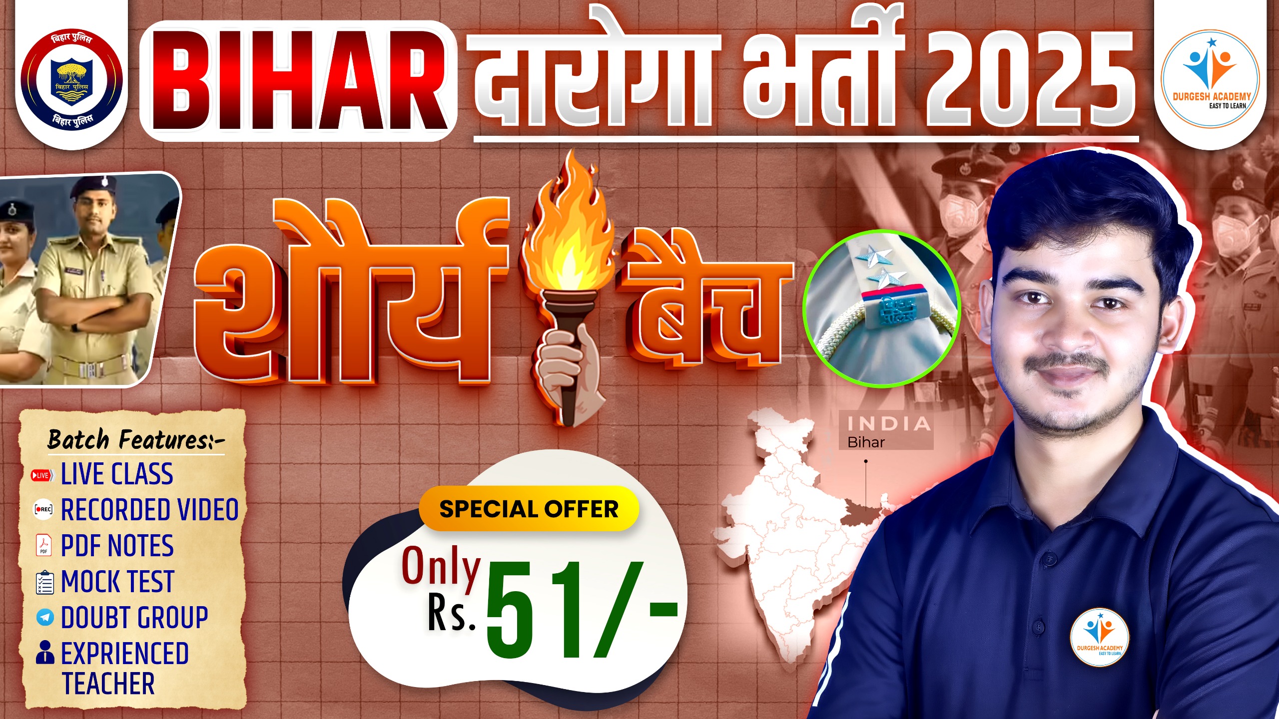Bihar SI शौर्य Batch 