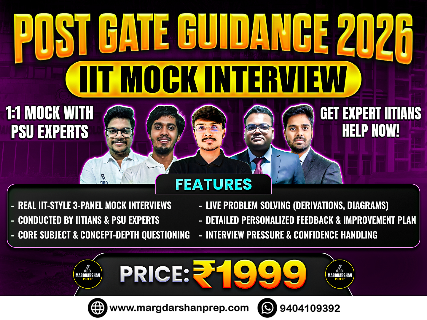 IIT Mock Interview 2026