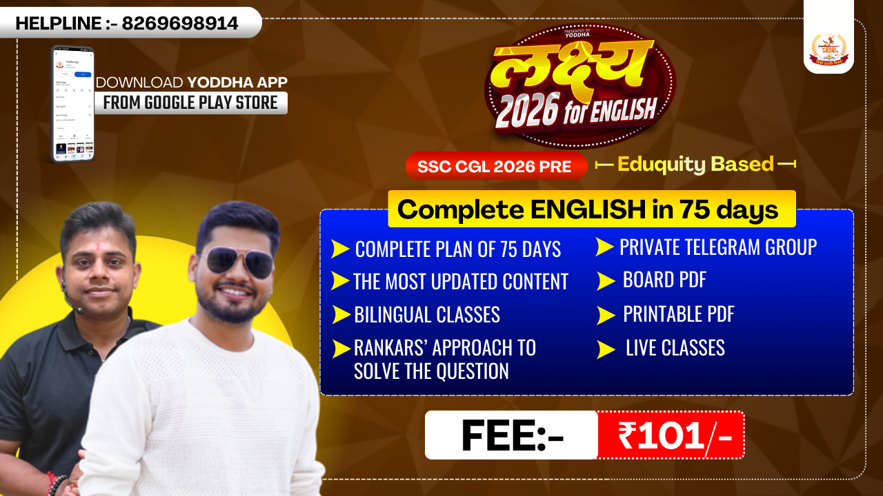 लक्ष्य ENGLISH FOR SSC CGL 2026