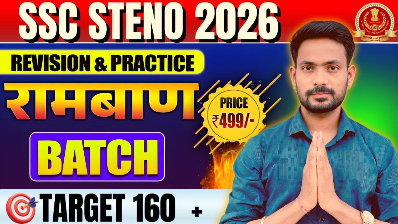 RAMBAN BATCH : PRACTICE & REVISION : SSC STENO 2026 