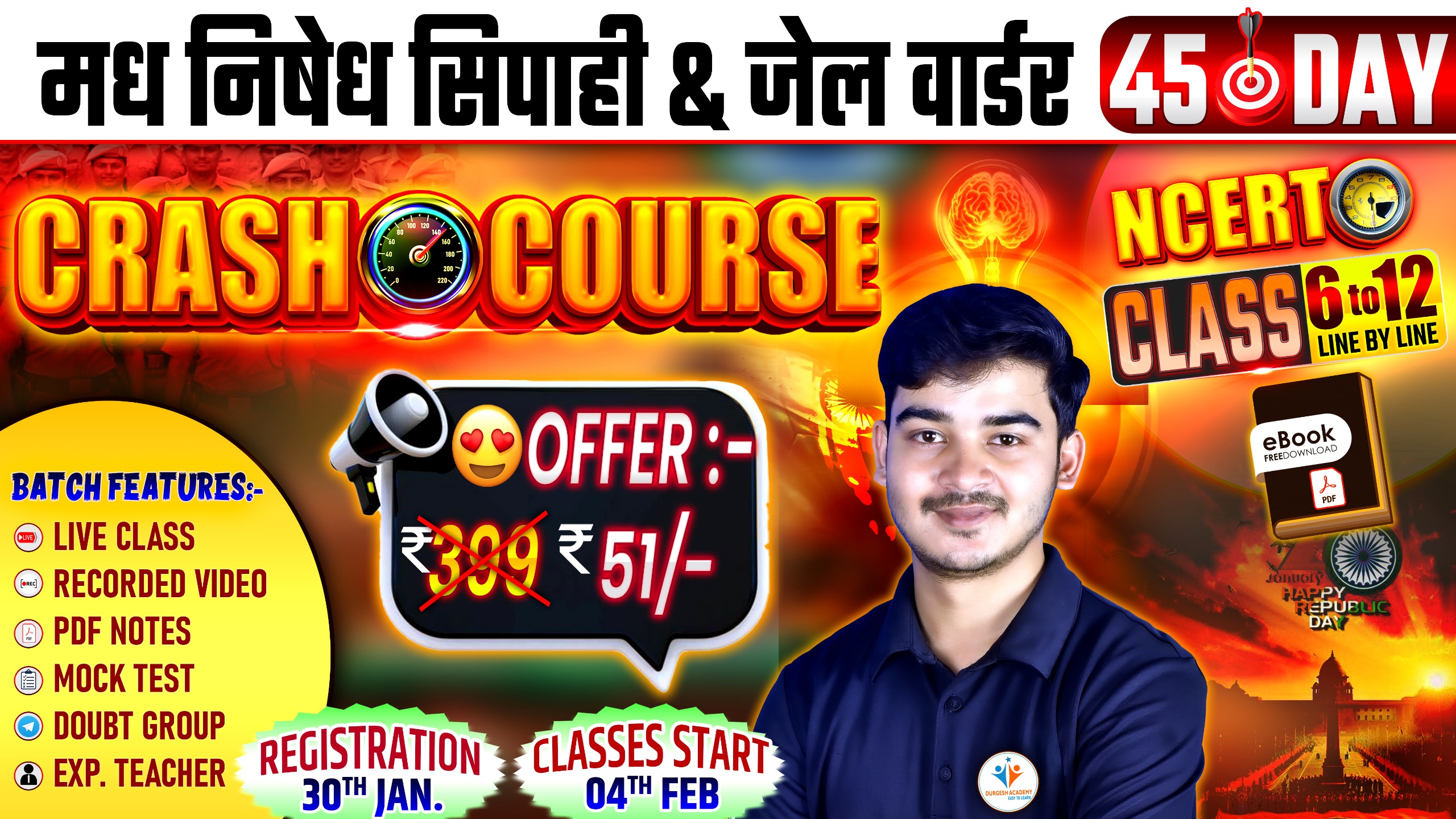 BIHAR POLICE मध् निषेद FOUNDATION BATCH
