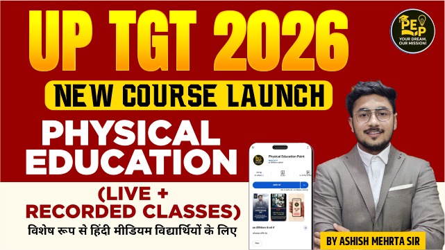UPTGT PHYSICAL EDUCATION 2022