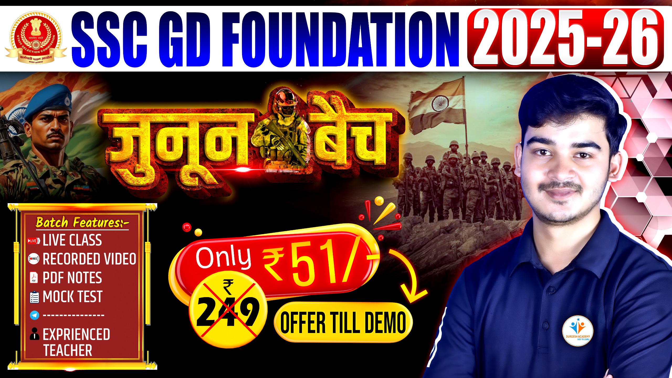 SSC GD Foundation जुनून Batch 