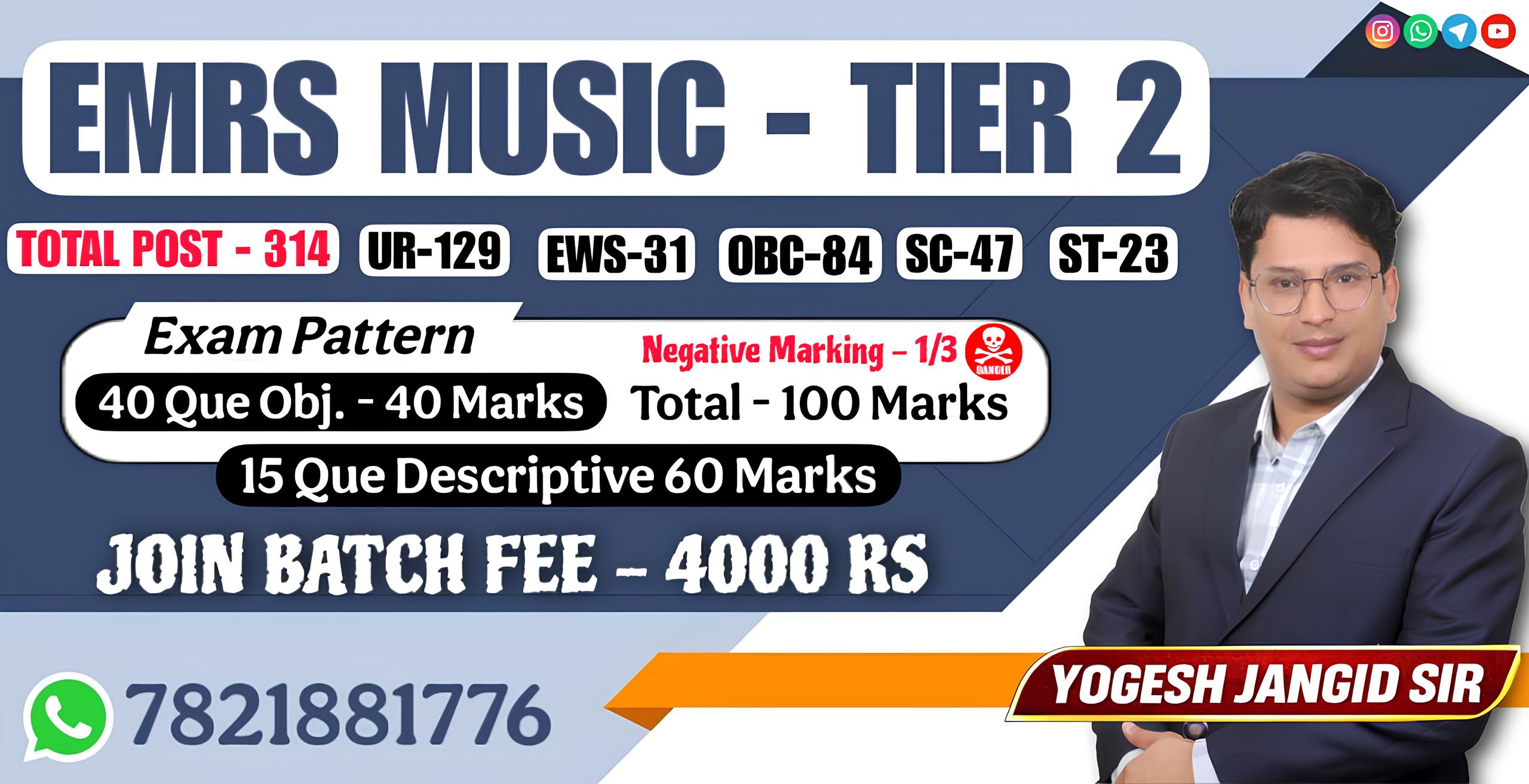 EMRS MUSIC BATCH 2026
