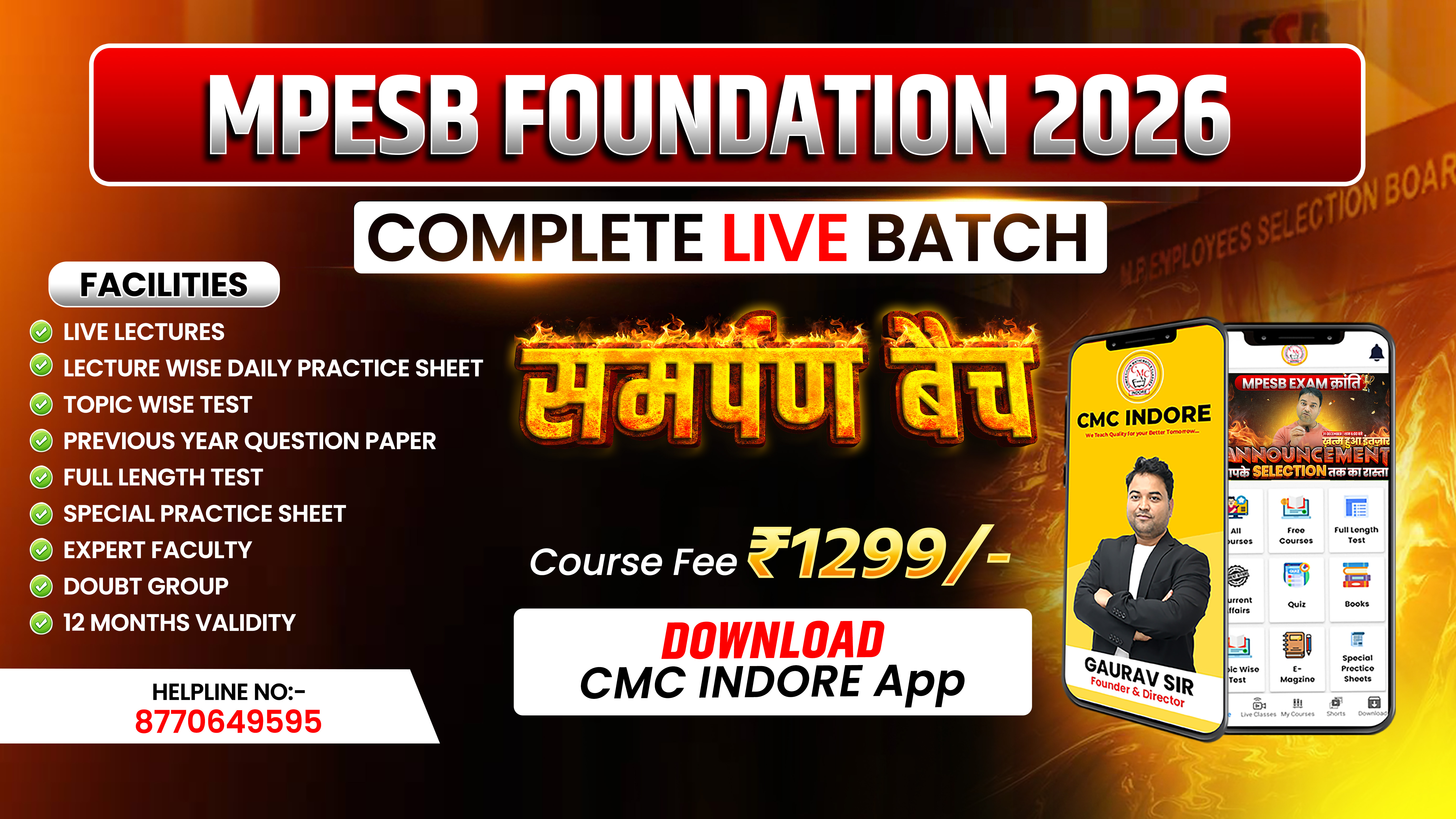 Vyapam (ESB) Foundation Live Online समर्पण Batch 
