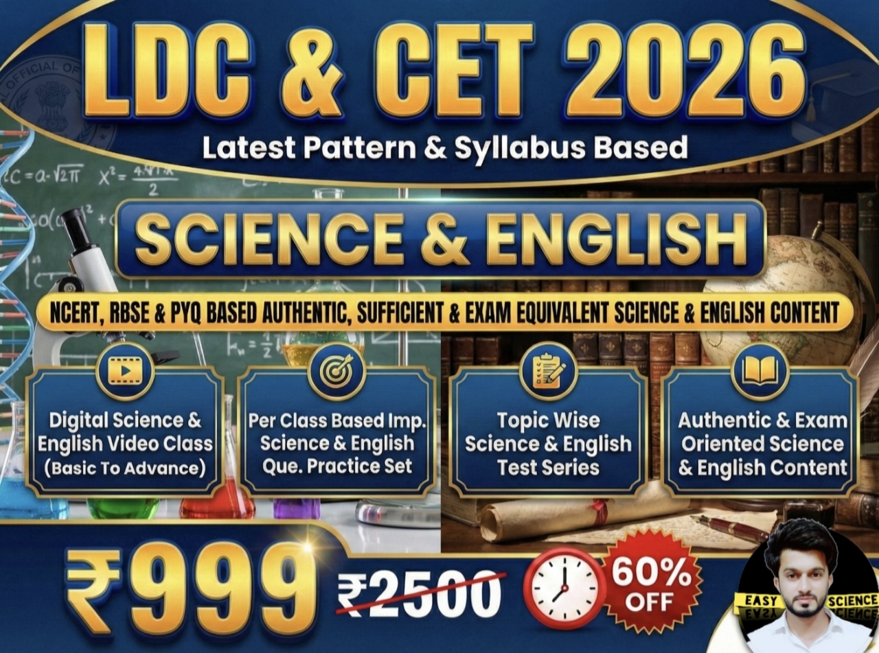 LDC Science English