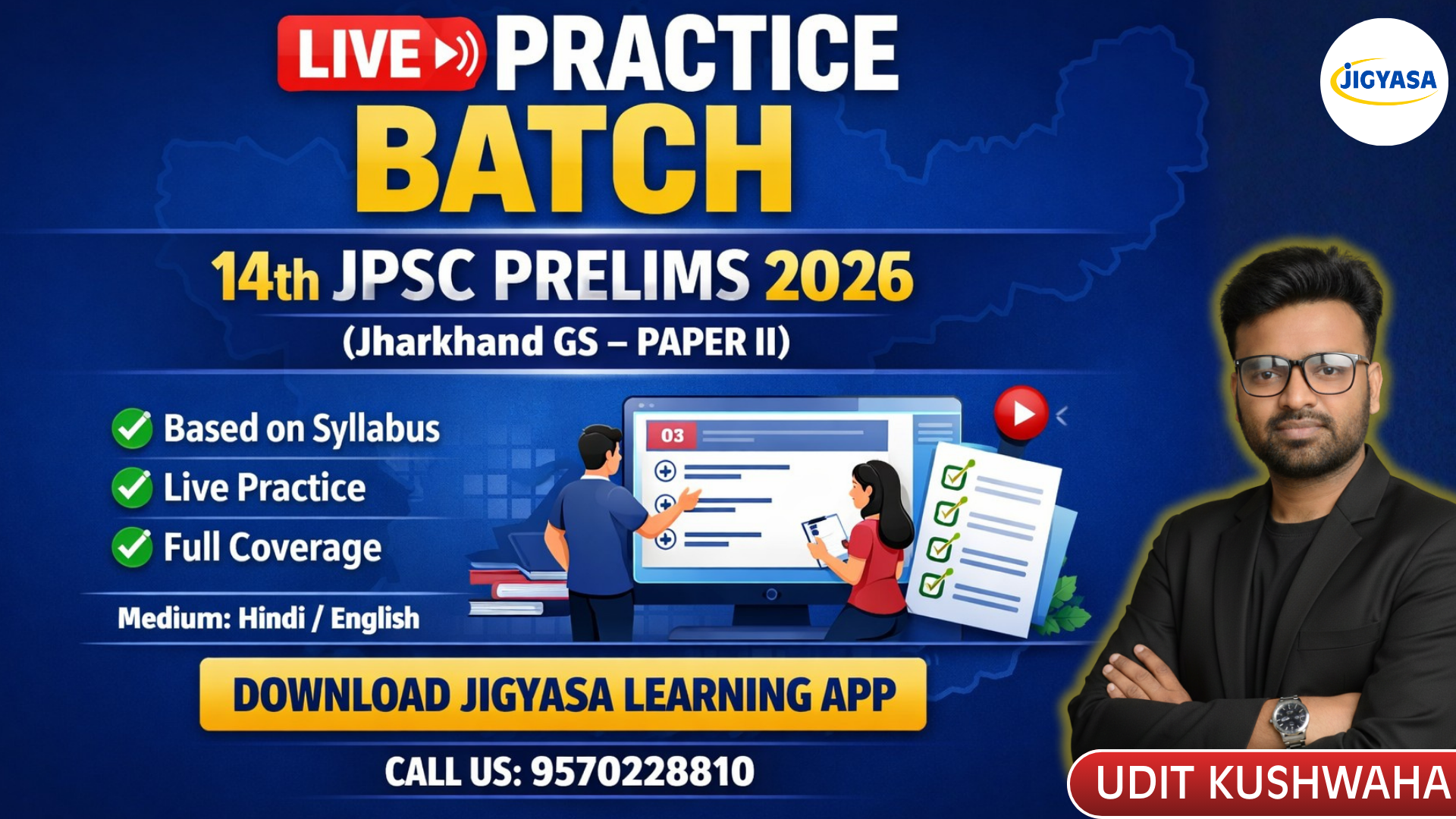 🔴LIVE Jharkhand GS Practice Batch 