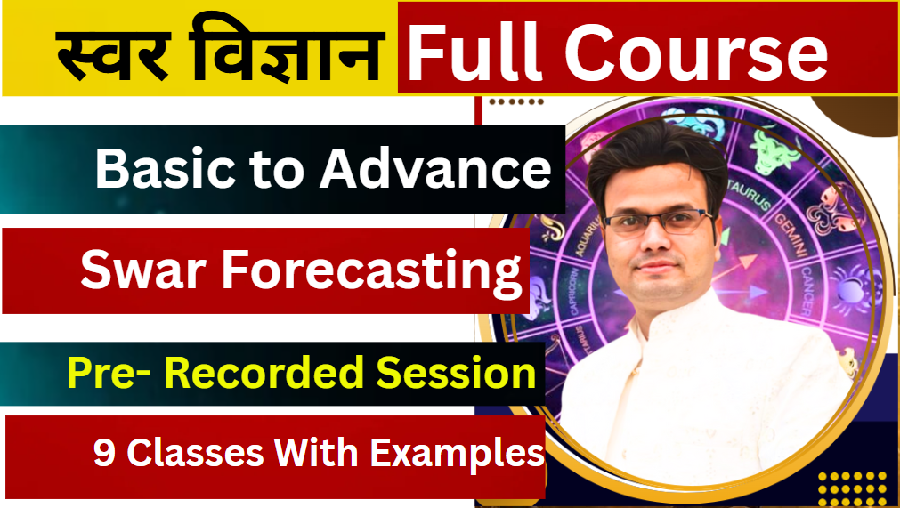 Swar Vigyan Full Course with Live Example