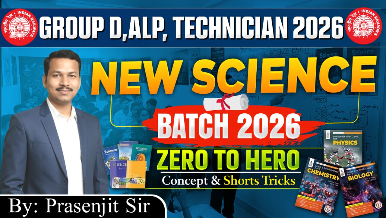 RLY GROUP D NCERT SCIENCE 2026