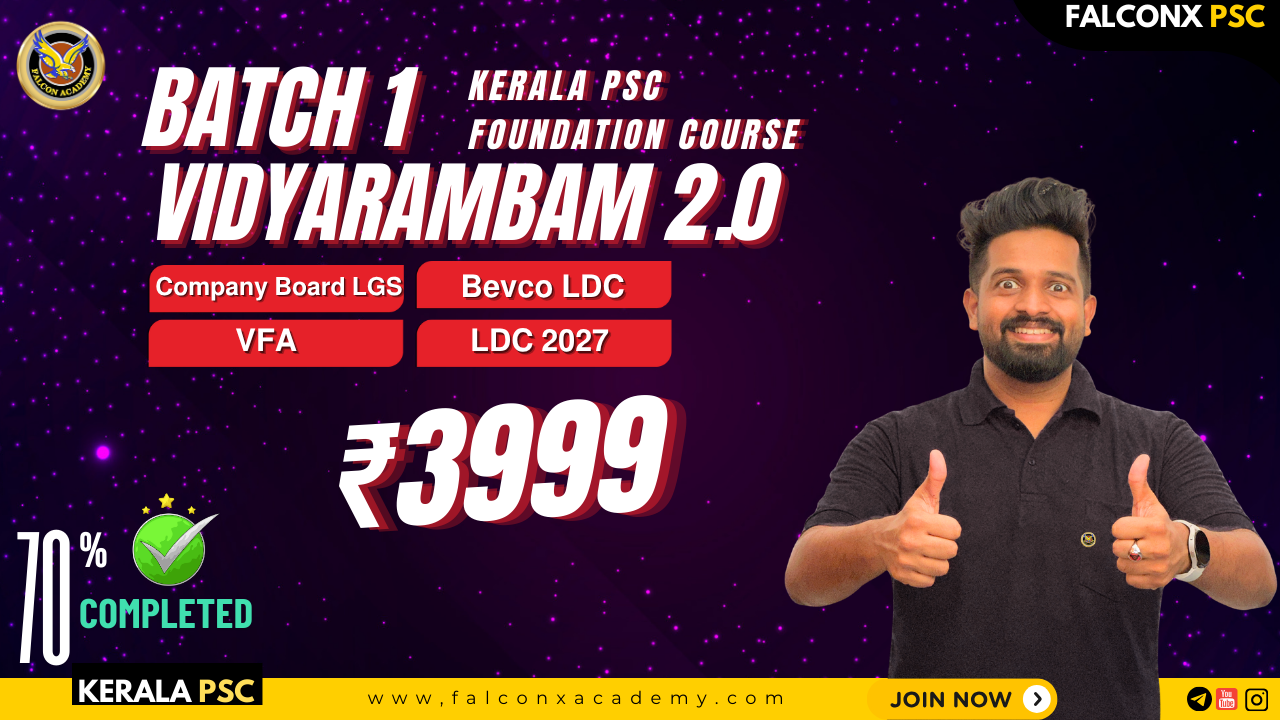 Batch 1 Vidyarambam 2.0 | Kerala PSC foundation course | Company board LGS | VFA | Bevco LDC | LDC 2027