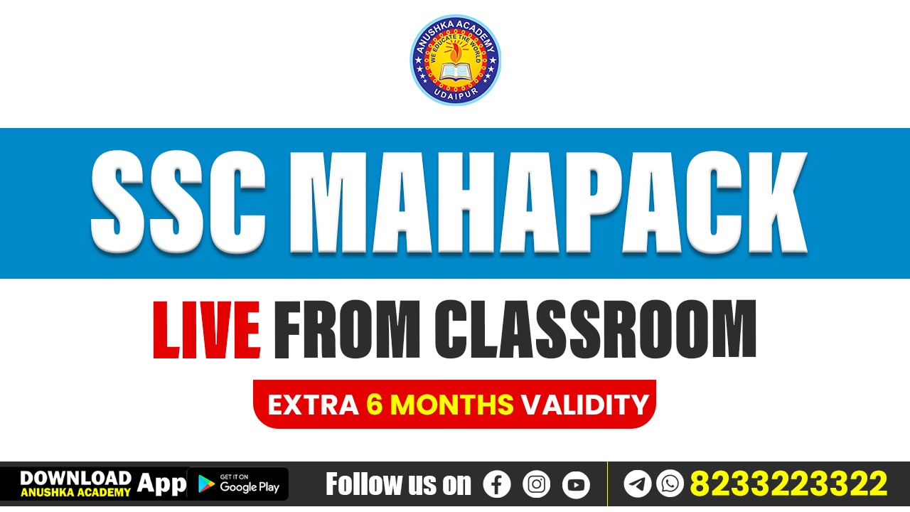 SSC FOUNDATION (Live From Classroom)