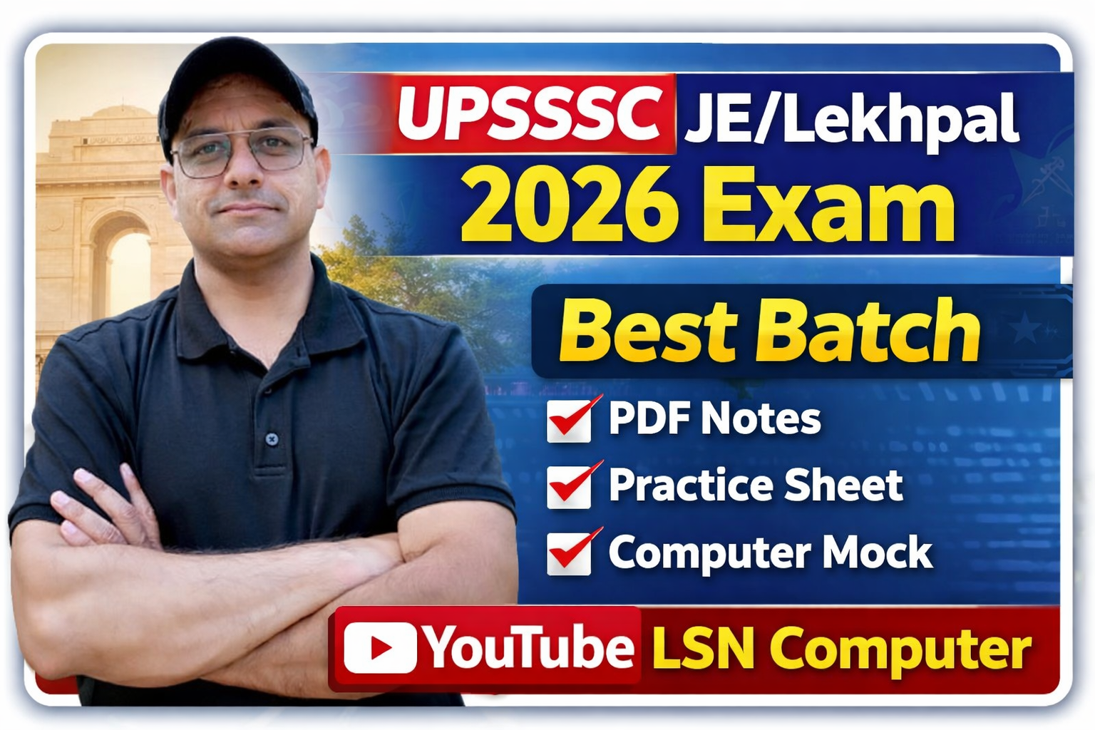UPSSSC JE/Lekhpal