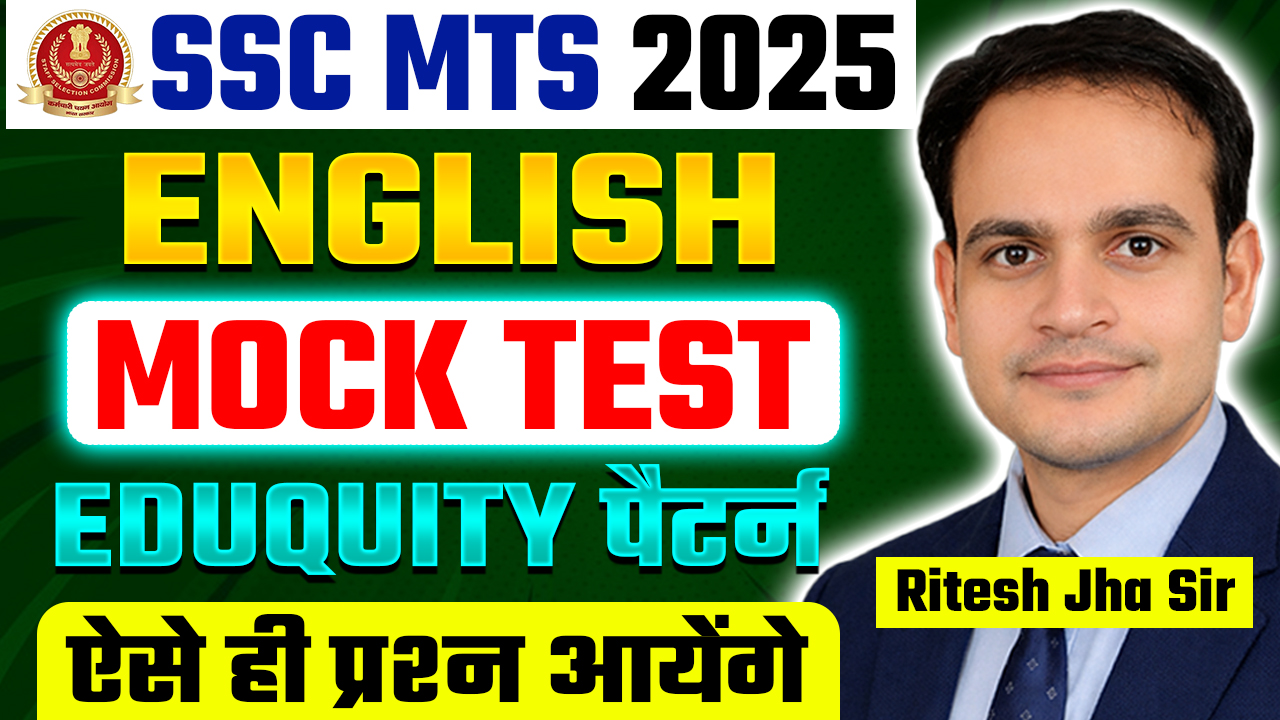 SSC MTS English Mock Test