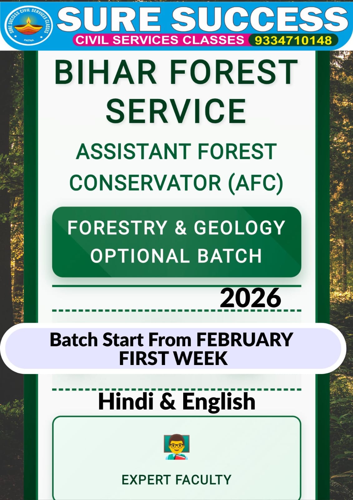 Bpsc AFC(Complete Course)