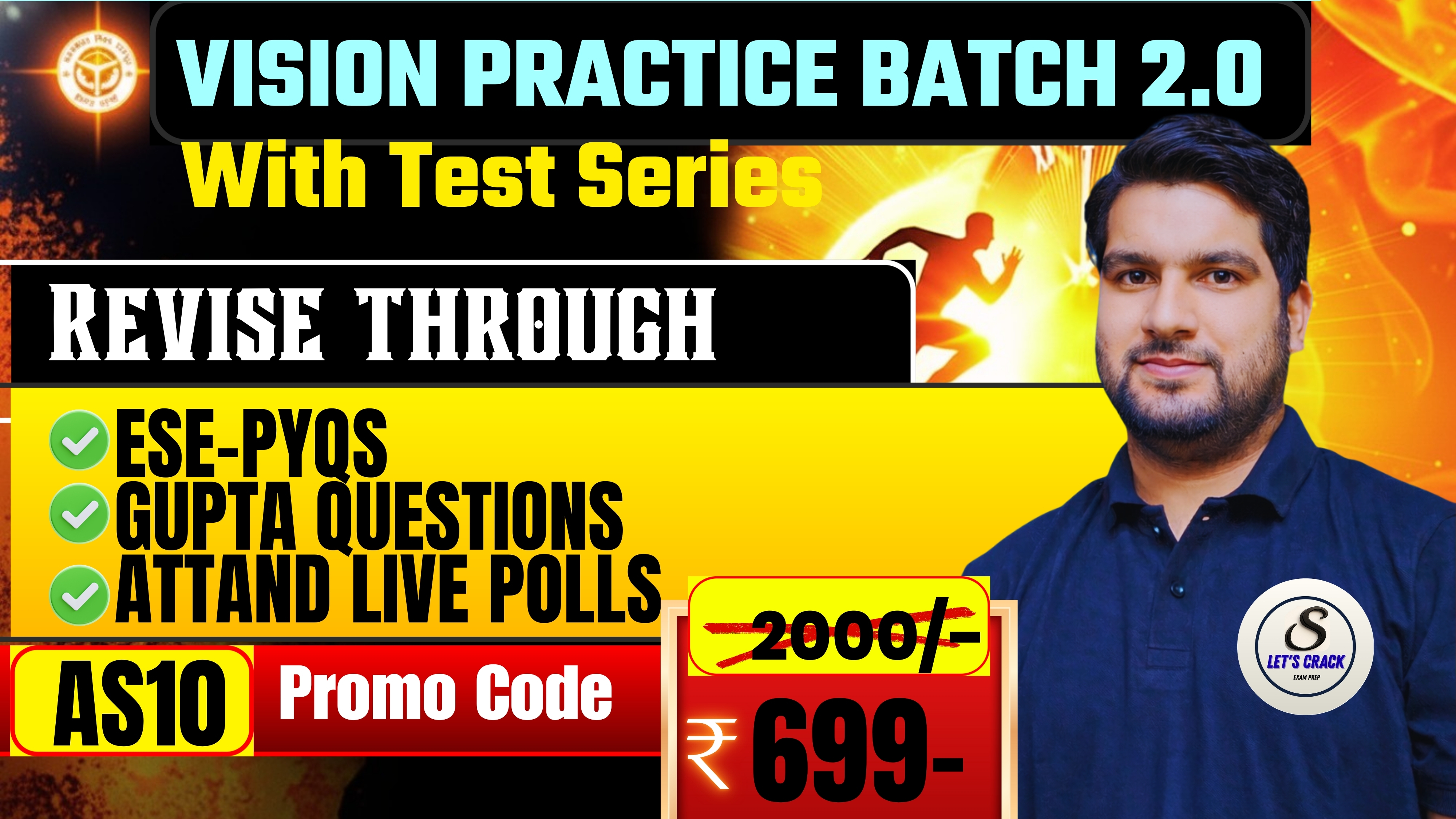 JKSSB JE 2026-Vision Question Practice Batch 2.0 With Test Series