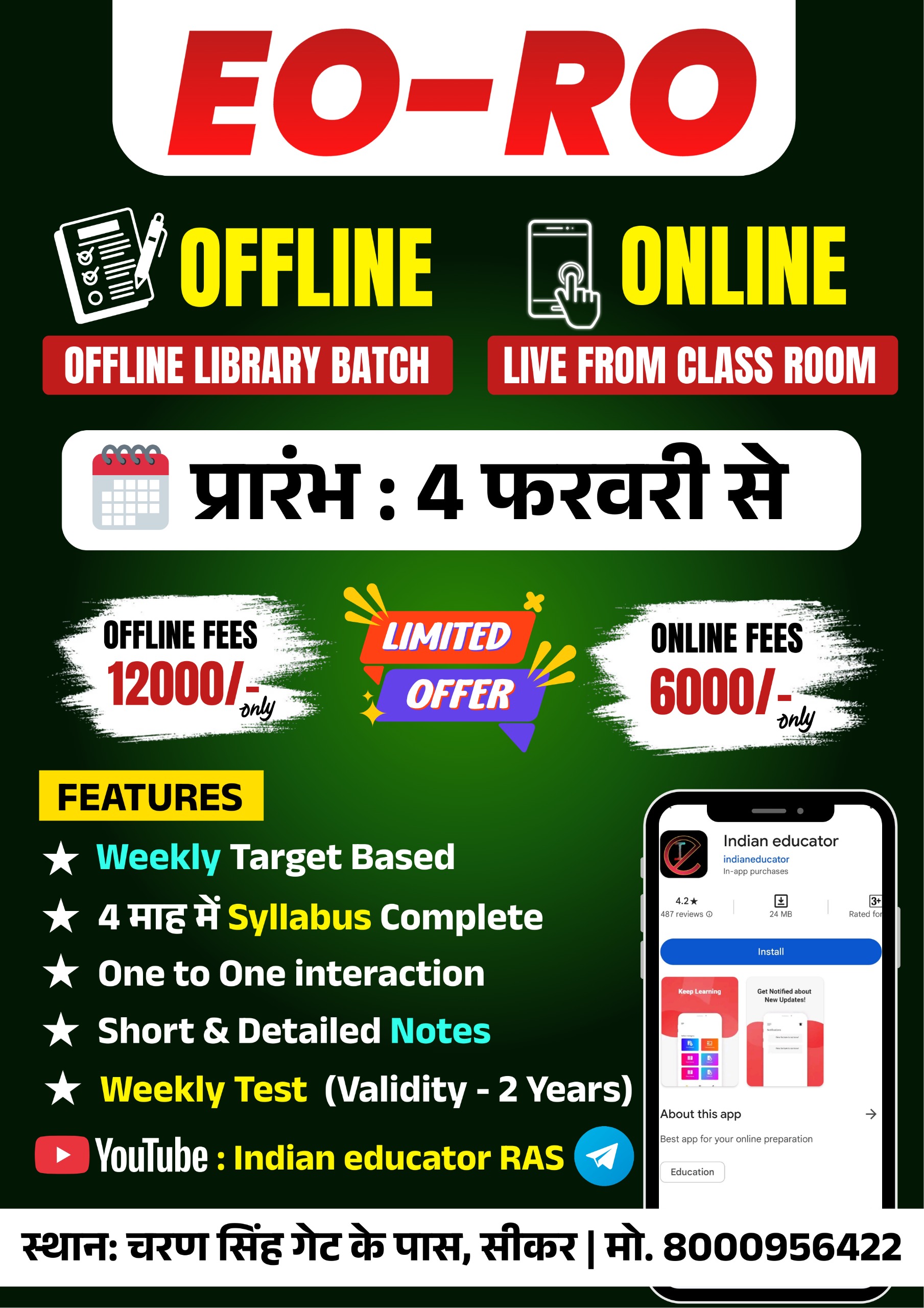 EO - RO OFFLINE LIVE  BATCH