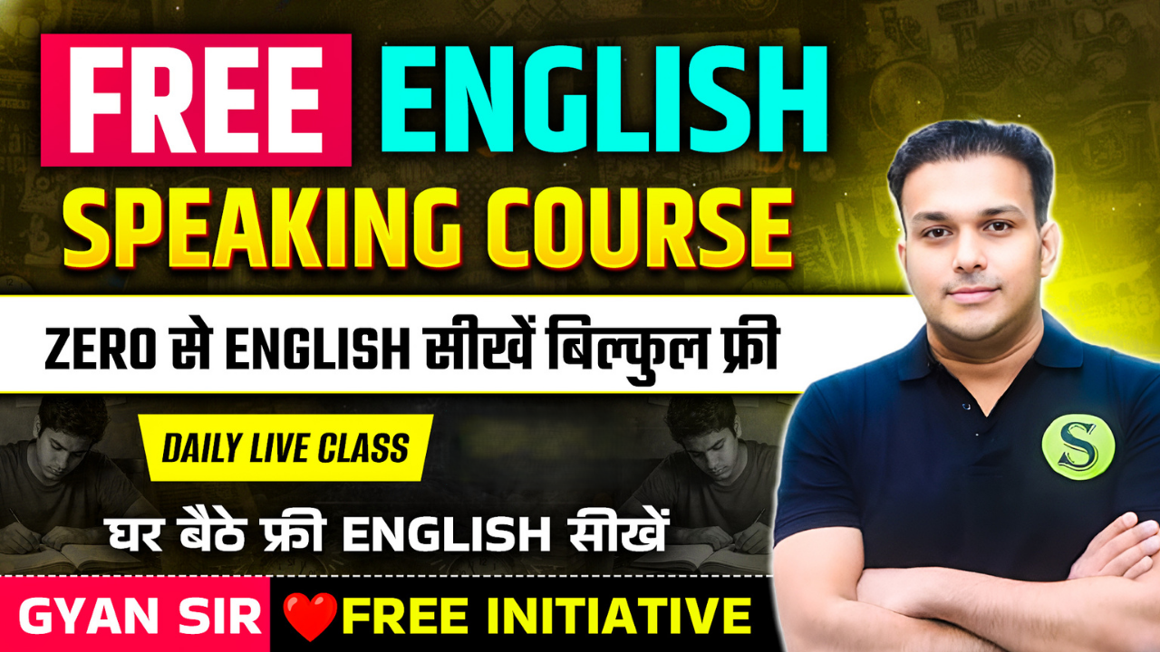 English Speaking Course for Beginners | GYAN SIR FREE INITIATIVE
