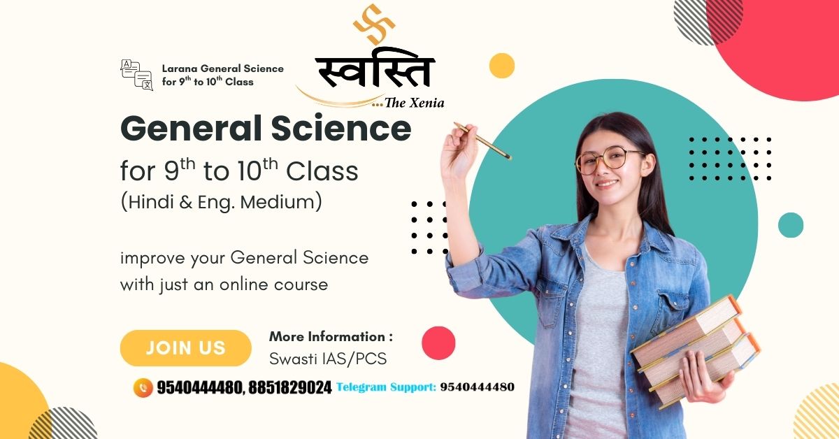 General Science for 9th & 10th Class