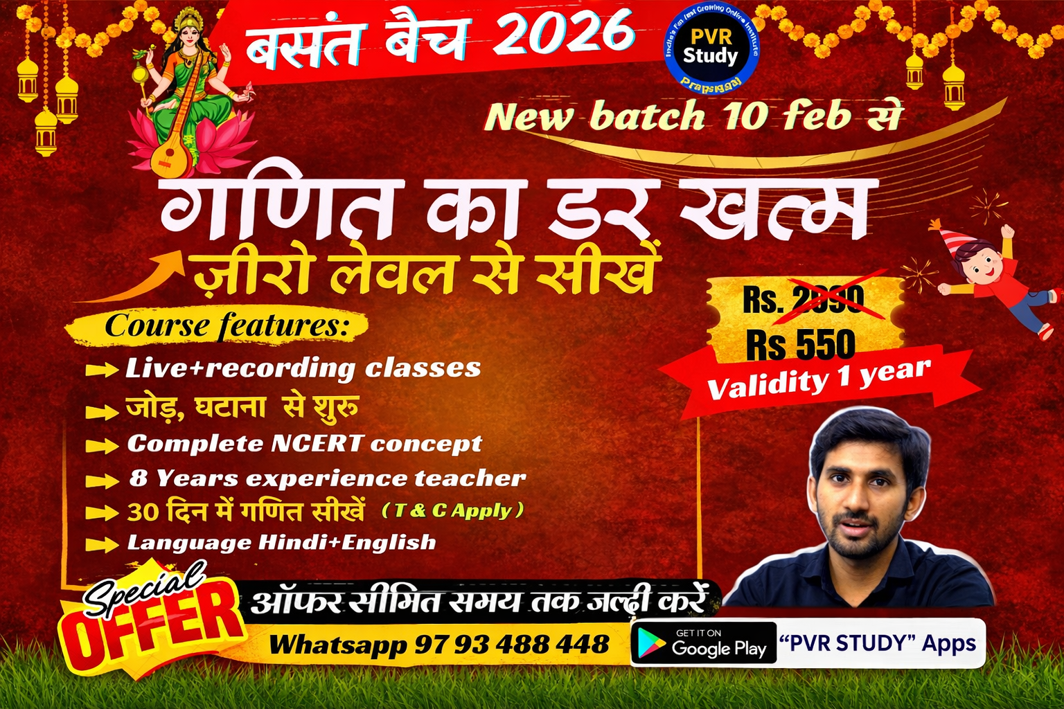 BASANT BATCH 2026 | Complete Maths Concepts | starting on 10 feb 2026