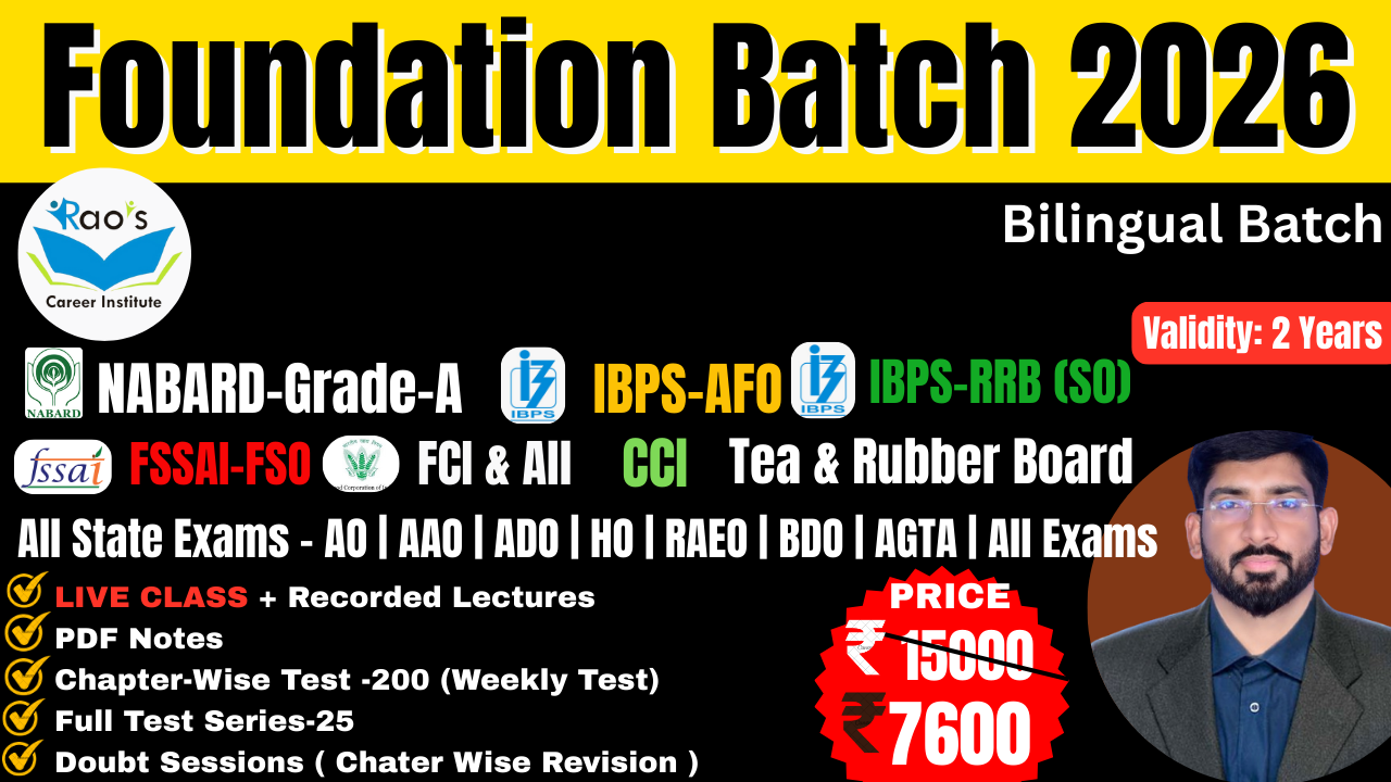 NEW FOUNDATION BATCH For NABARD GRADE-A, AFO, FCI, FSO, and ALL Central and State Exams || LIVE BATCH (PRE +MAINS + INTERVIEW) 