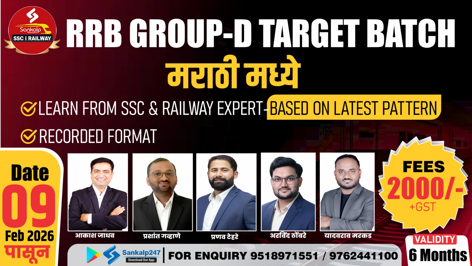 🚆✨ RRB GROUP-D TARGET BATCH (मराठी मध्ये) ✨🚆