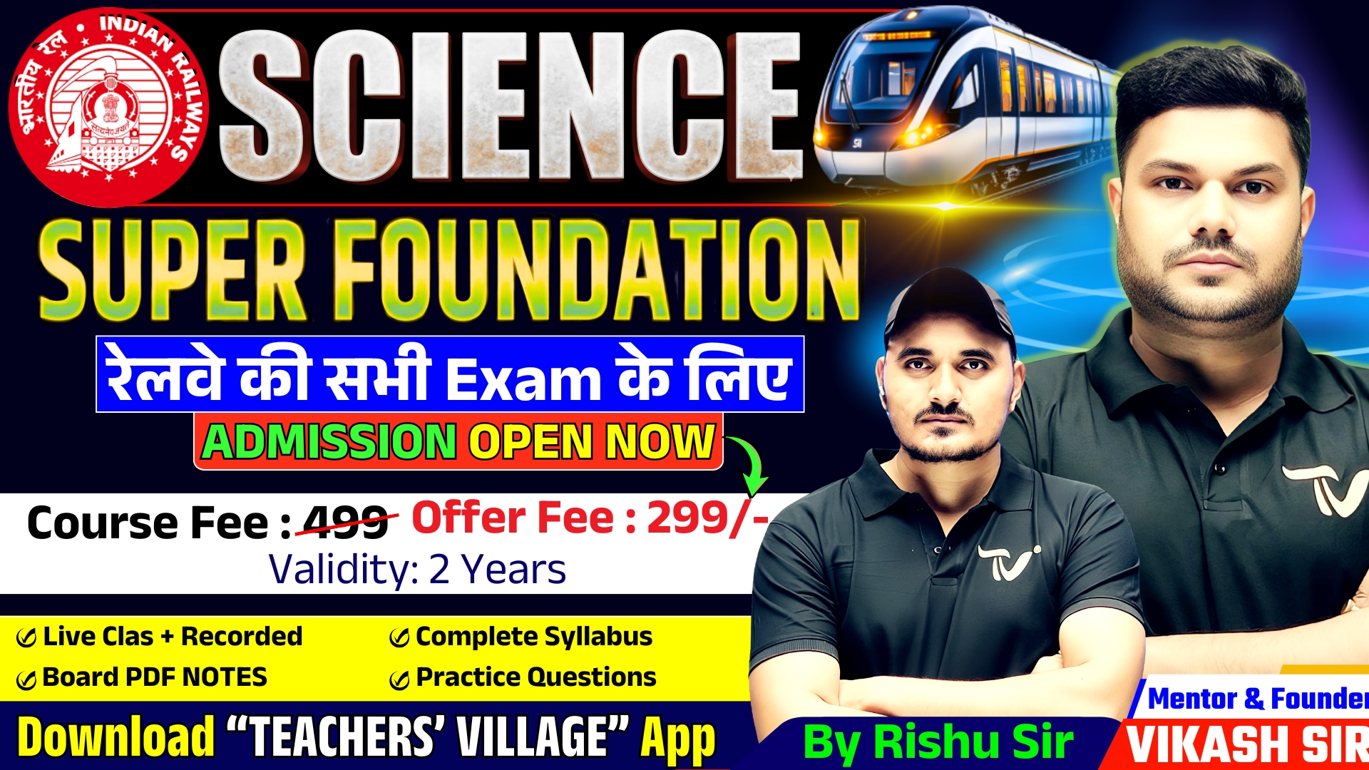 SCIENCE SUPER FOUNDATION BATCH [ For All RAILWAY Exams ] Validity 2 Years