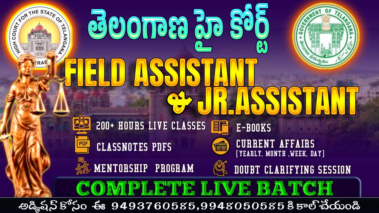   TG HIGH COURT -2026 || FIELD ASSISTANT & JR ASSISTANT || 200+ LIVE HOURS || COMPLETE LIVE BATCH