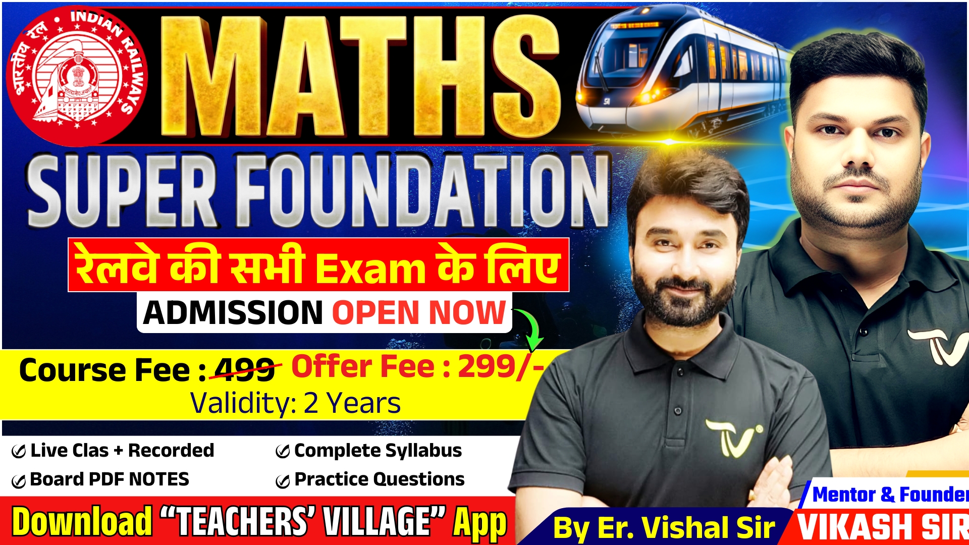 MATHS SUPER FOUNDATION BATCH [ For All RAILWAY Exams ] Validity 2 Years