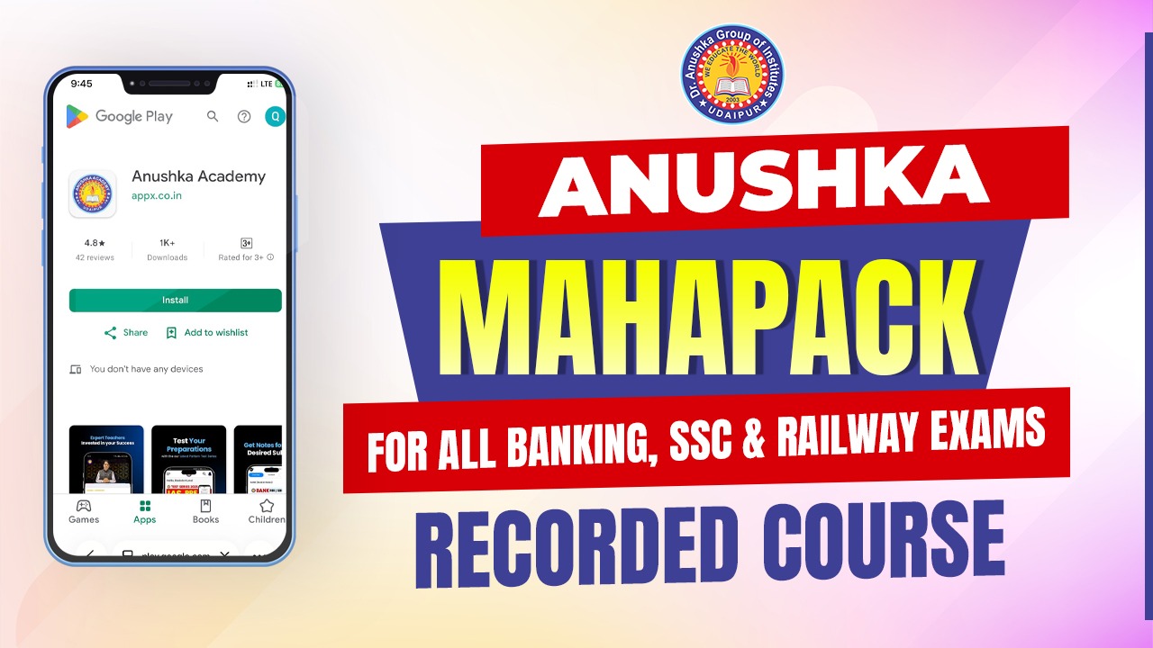 ANUSHKA MAHAPACK (For All Banking, SSC & Railway Exams)