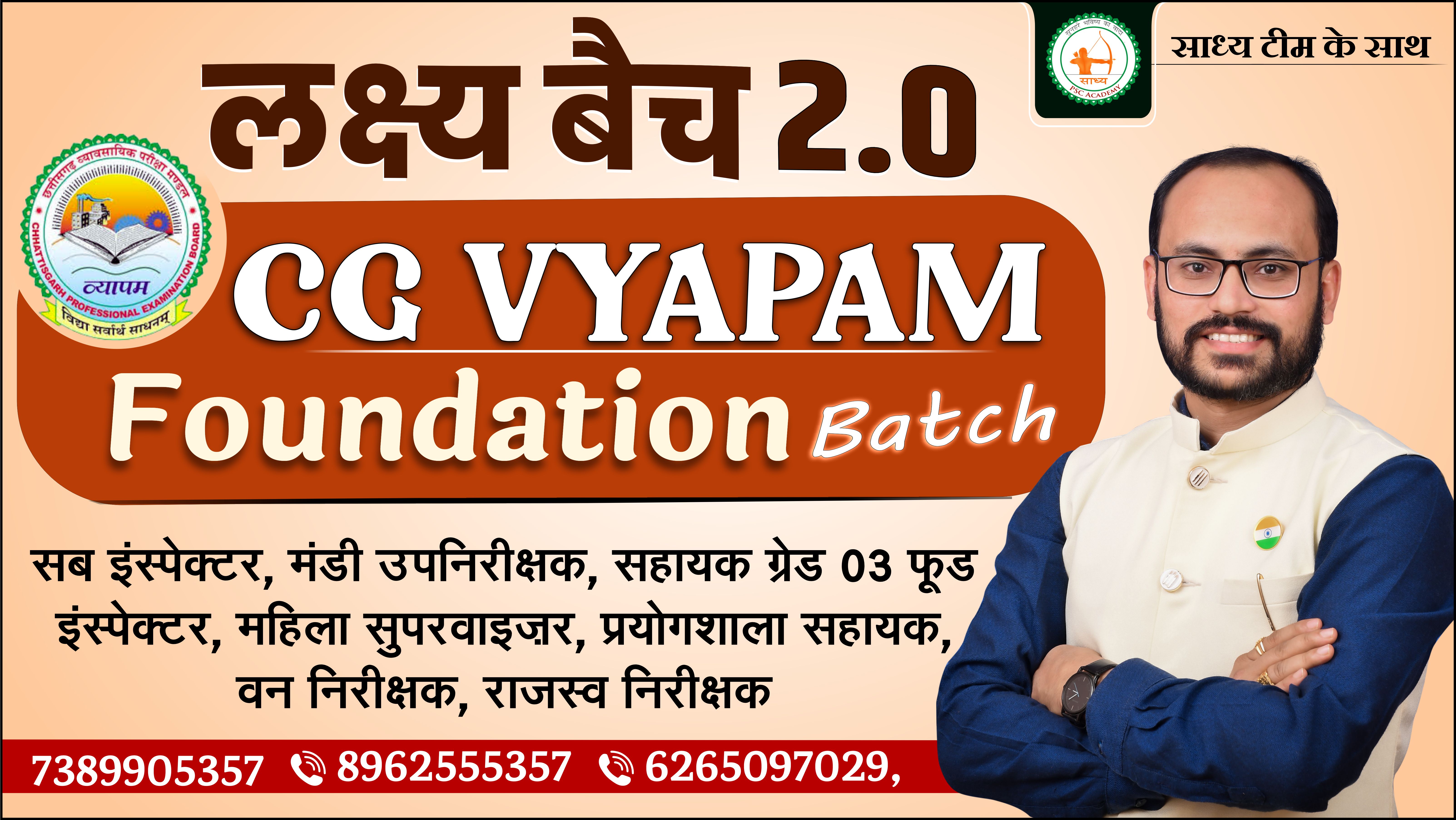 CGVYAPAM (लक्ष्य ) LIVE BATCH BY TEAM SADHYA