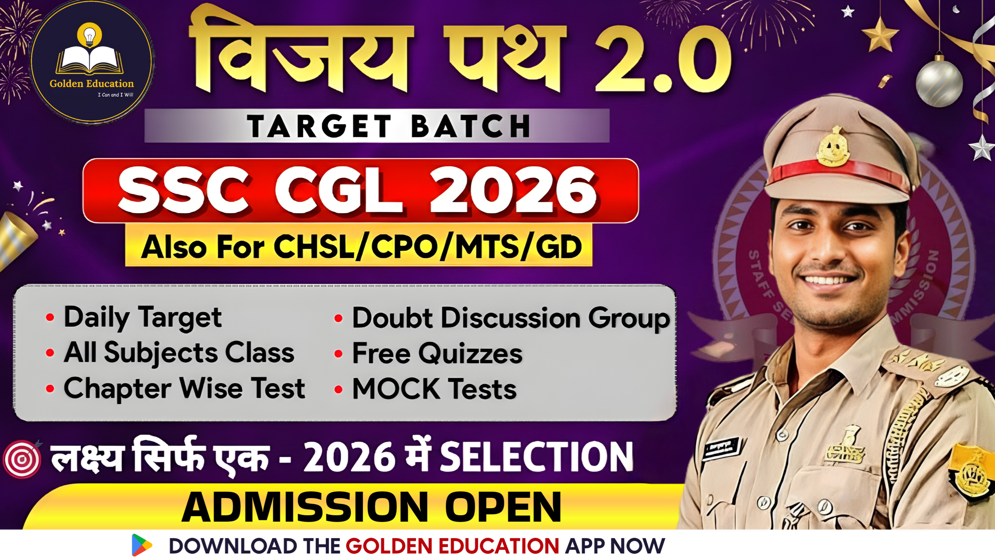 Vijay Path 2.0 | SSC CGL 2026 Mentorship  | New Batch 🎯🔥