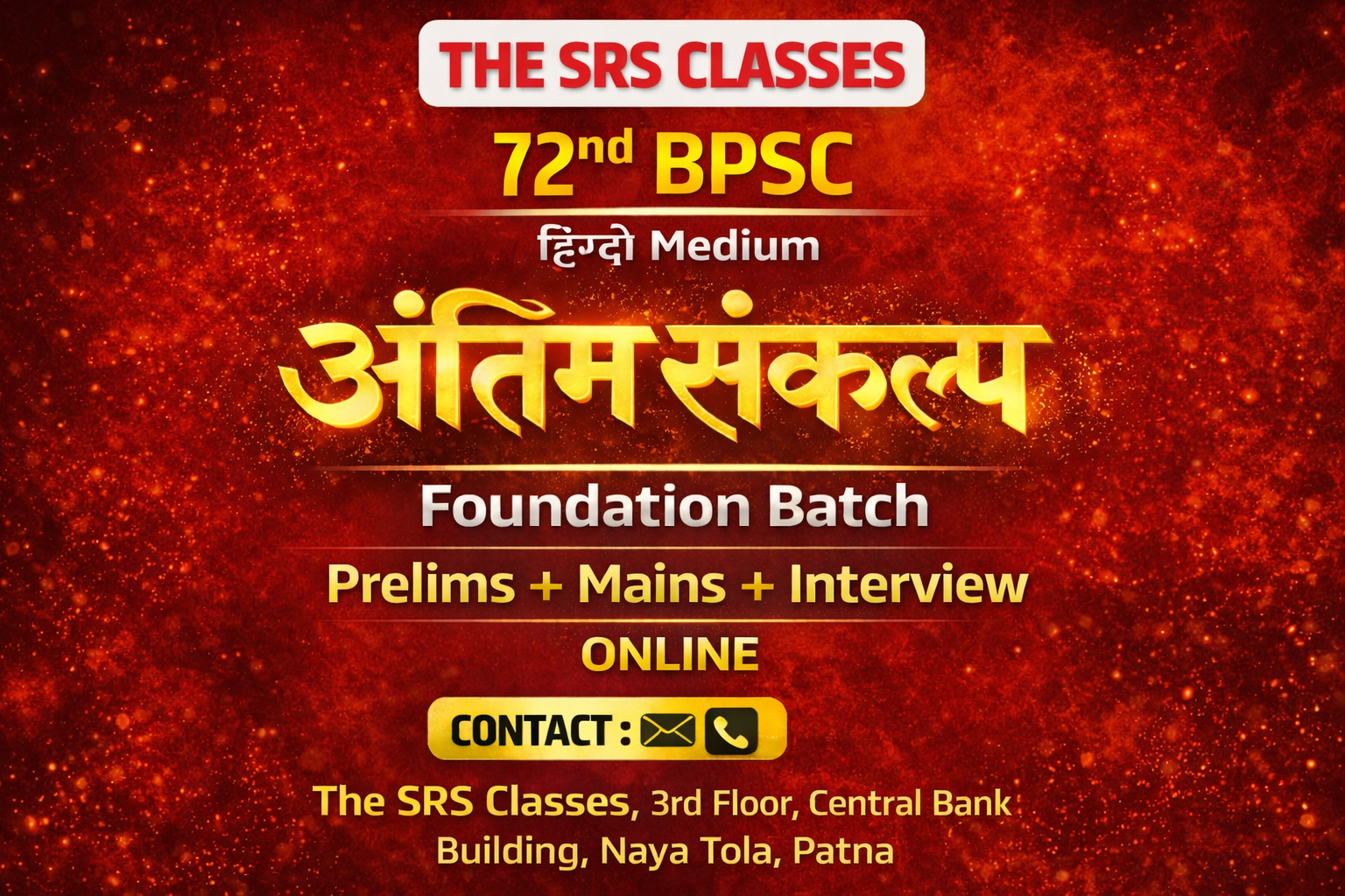 72nd BPSC Foundation Batch (Hindi Meduim)