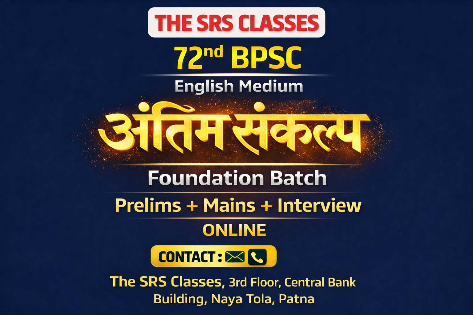 72nd BPSC (English Meduim) Foundation