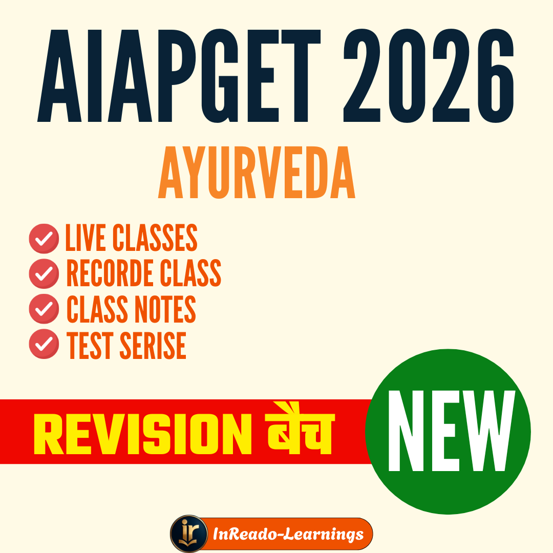 Revision | AIAPGET AYURVEDA PG Course 2026 Complete AIAPGET 2026 Exam Oriented Batch | Online Live + Video Classes by Dr Shiv Kumar Sir & Team