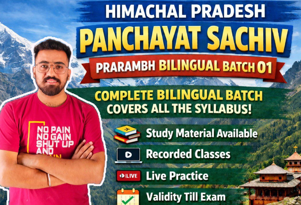 Panchayat Sachiv Batch