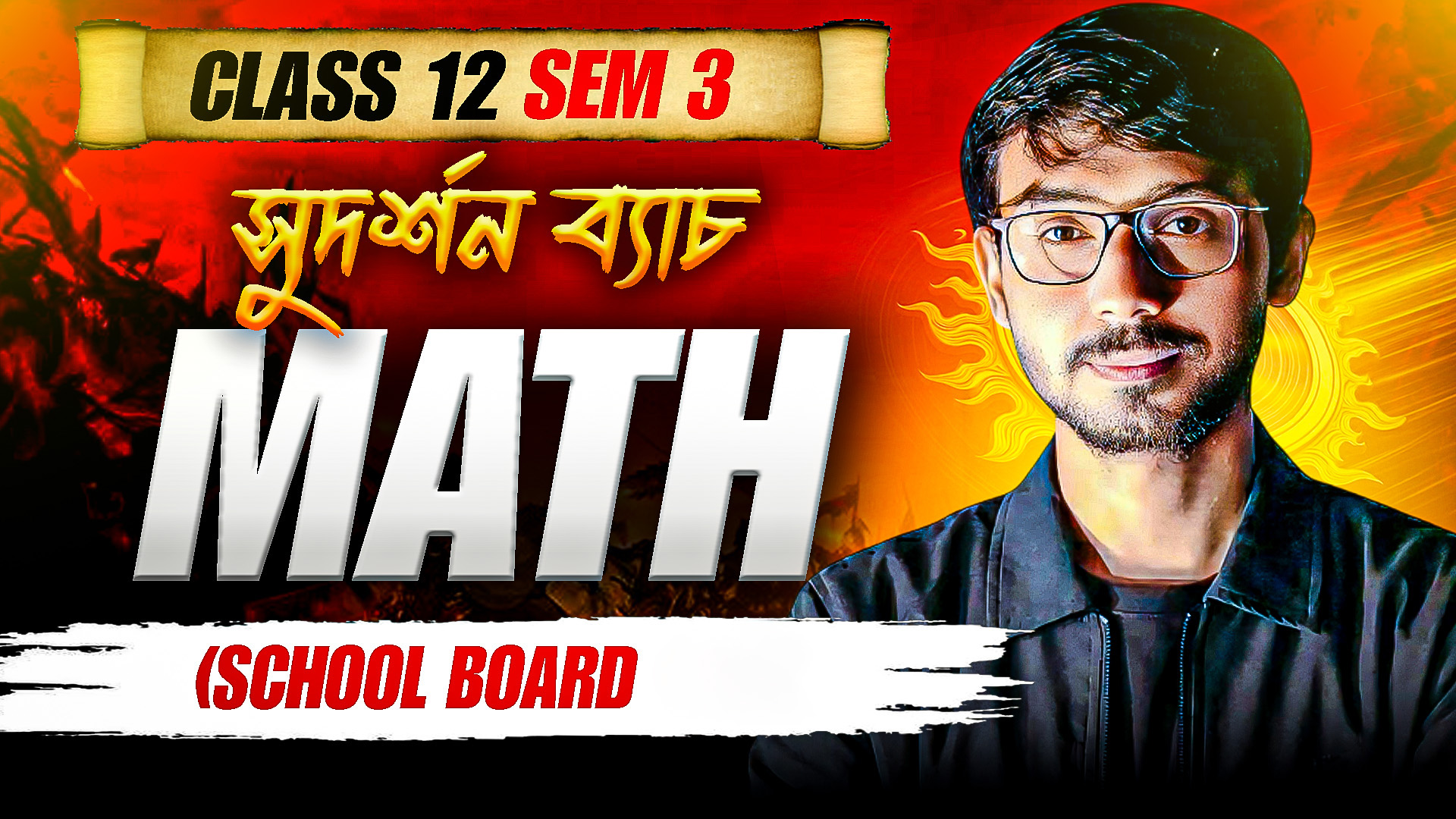 Class 12 (sem - 3) Math (School Board)