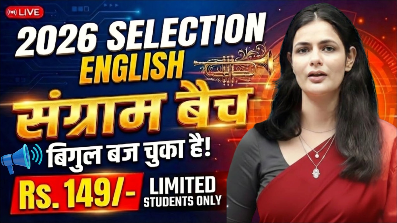 Basics of English Batch 