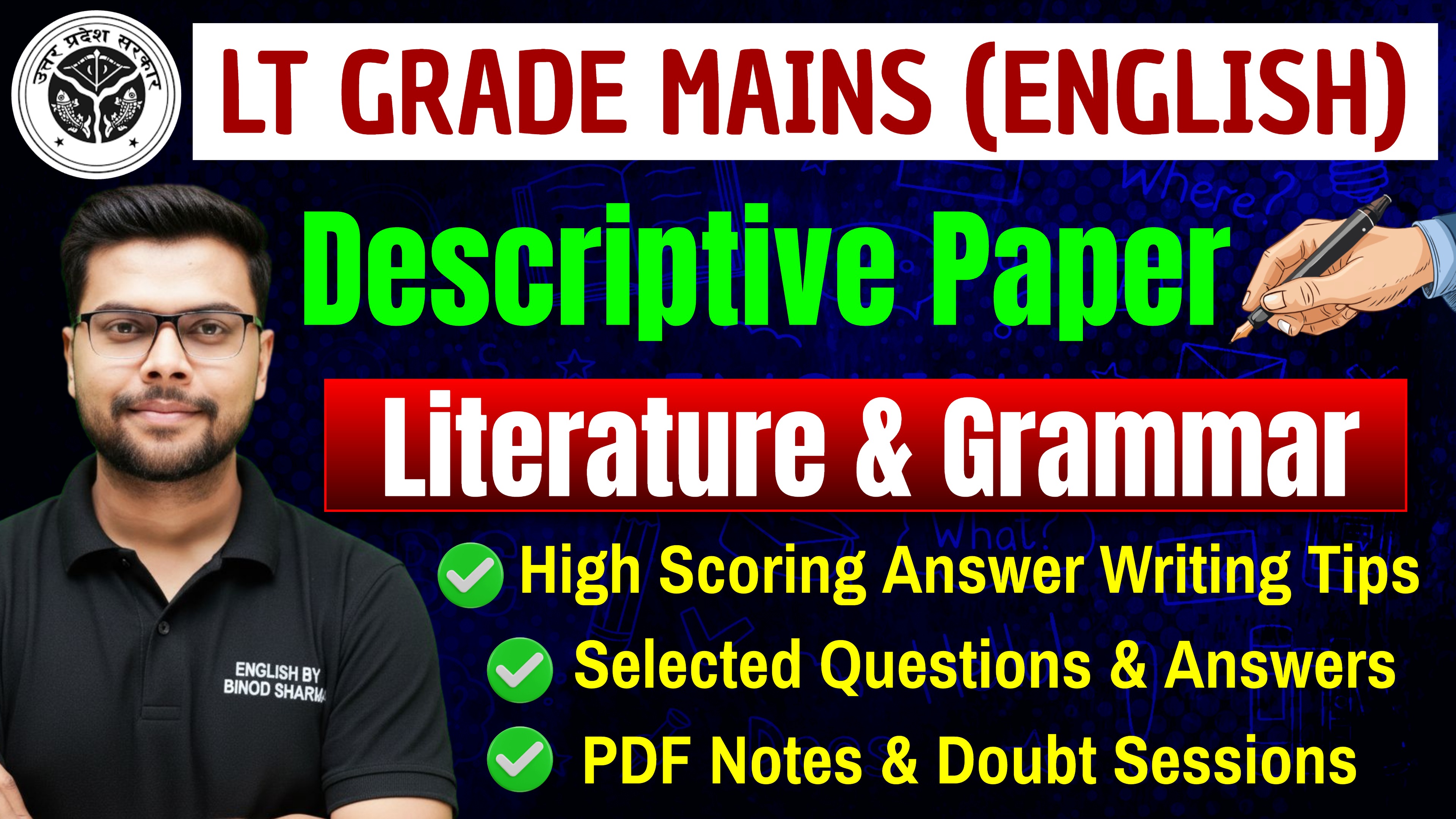 LT Grade Mains – Descriptive Batch