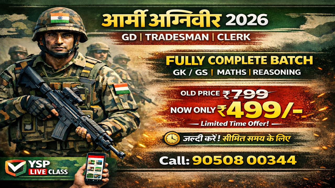 Army Agniveer Complete Batch 2026 | GD Tradesman Clerk | Army Agniveer Online Course 2026
