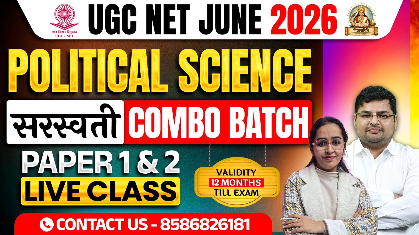 UGC NET JUNE 2026 | राजनीति विज्ञान | सरस्वती COMBO BATCH (Live+Recorded)