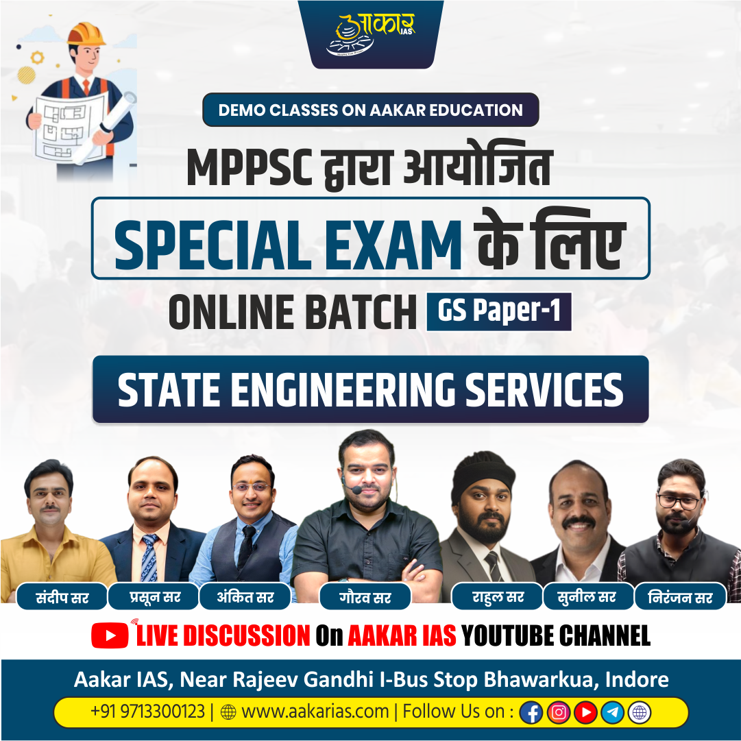 (169) MPPSC STATE ENGINEERING SERVICES